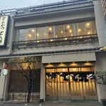 とんかつ とんき - 