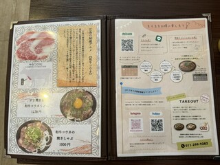h Hiroshima Fuu Okonomiyaki Marokichi - 