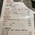 天満上海食宴 - メニュー写真: