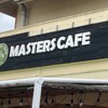 マスターズカフェ