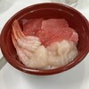 八食センター