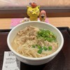 Yondaime Yokoiseimensho - 白豚うどん並　650円(税込)