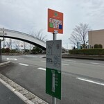 四代目横井製麺所 - 東員町役場から、バスも走ってます　※意地でも、乗らんけど