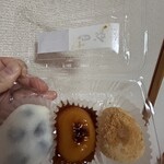 餅菓子商 白谷 - 