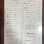 御堂筋 ロッヂ - 