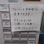 むかん 初台 - 