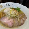 麺処ぐり虎 名古屋栄