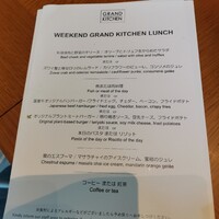 グランド キッチン - 