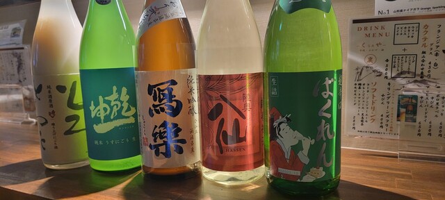 くらたや - 勾当台公園（居酒屋）の写真