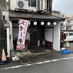 Wafuu Guriru Maruhikotei - 店舗正面❗️