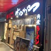 旭川味噌ラーメン ばんから 上野店