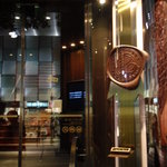 和光 CHOCOLATE SALON - 