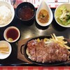 biggushefutei - 料理写真:熟成甘赤身牛ステーキ300g定食・わさびだし醤油