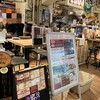 ラッツダイニング 新宿西口ハルク店