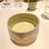 ハルヤマシタ 東京本店 - 