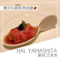 ハルヤマシタ 東京本店 - 