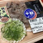 カネスエ - 料理写真:うまかあじたたき刺身(357円+税、半額)