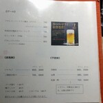 福西本店炭蔵 和彩夢家 - 