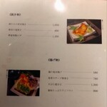 福西本店炭蔵 和彩夢家 - 