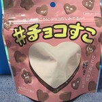 Michino Eki Oosato - 「#チョコすこ」のパッケージは学生さんが考えたそうです♪