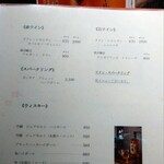 福西本店炭蔵 和彩夢家 - 