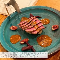 イレール人形町 - 