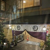 料亭 天王殿 - 
