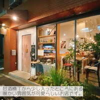 イレール人形町 - 