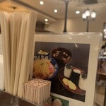 骨付鳥 一鶴 西梅田店 - 