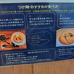 ラーメン 健やか - 