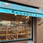 Ke-Zu Kebekku - 西宮市南越木岩町「ケーズケベック」