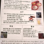 飯豊権現蕎麦 桐屋 - 