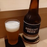 日本橋蛎殻町 すぎた - AUGUST BEER Pilsner 小瓶