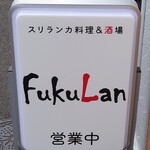 FukuLan - 