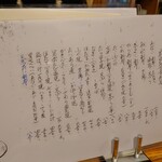 旨いもん処まんま - 