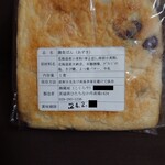麹蔵屋 - 麹食ぱん（あずき）210g_442円　材料表示欄