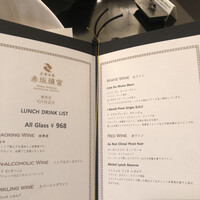 赤坂璃宮 銀座店 - 