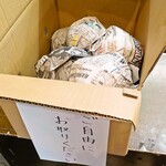 丸重チキンハウス - 