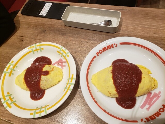 Pomme no Ki Ion Ibaraki Ten photo 3