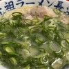 元祖ラーメン長浜家