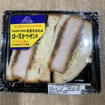ヤオコーピノ - 料理写真:
