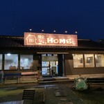 麺堂HOME - 