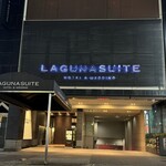 LAGUNA SUITE - ホテル外観