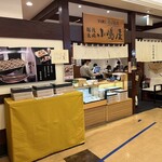 そば処 長岡小嶋屋 - 