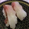 はま寿司 徳島西新浜店
