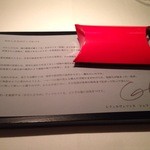 レフェルヴェソンス - 