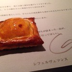 レフェルヴェソンス - 