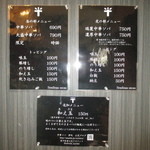 中華ソバ 伊吹 - 