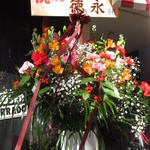 中華ソバ 伊吹 - 