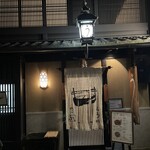 Gion Uokeya U - 店構え